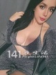澳門-酒店預約-MC- 娛樂-巨乳E杯俄妹