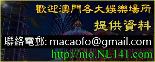 廣告位出租